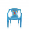 Cadeira Poltrona Infantil PI52 Azul - ARQPLAST - 1